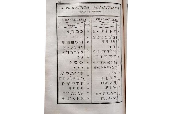 Grammatica hebraica et chaldaica