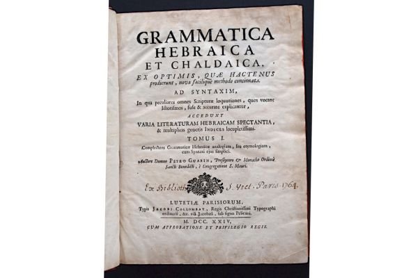 Grammatica hebraica et chaldaica