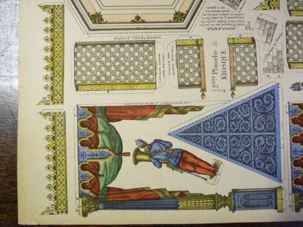 Grandes constructions : Kiosque et musiciens. Imagerie d'Épinal Pellerin n°427bis.