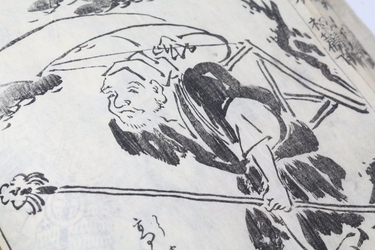 Gunchô Gaei. Manga Zukô • ? • [Itch? Hanabusa]