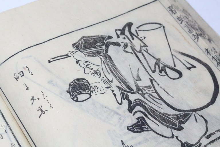 Gunchô Gaei. Manga Zukô • ? • [Itch? Hanabusa]