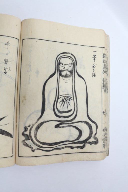 Gunchô Gaei. Manga Zukô • ? • [Itch? Hanabusa]