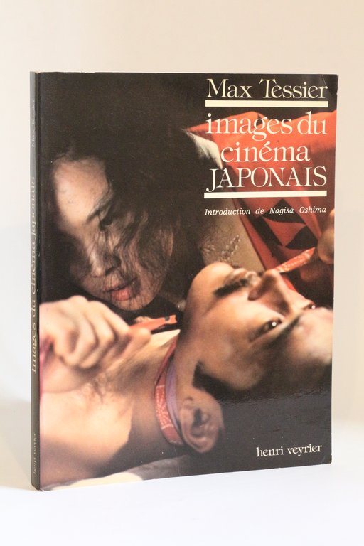 Images du cinéma japonais