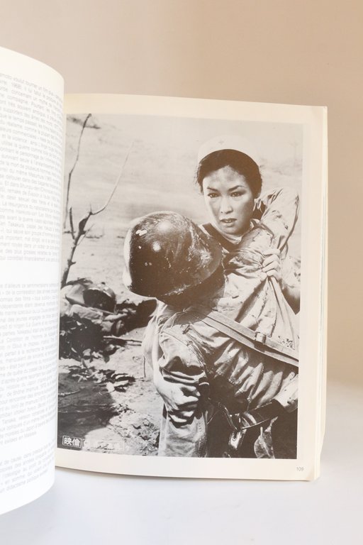 Images du cinéma japonais