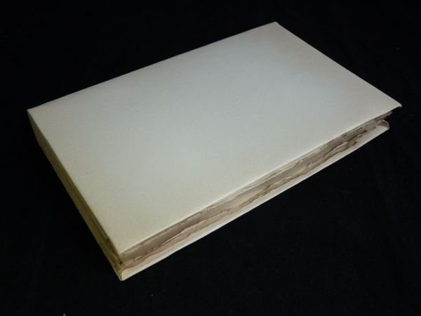 Judas ou le vampire surréaliste