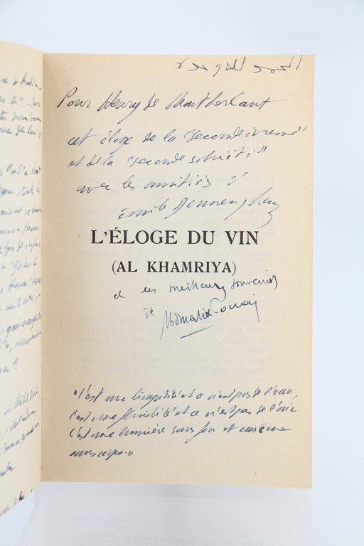 L'éloge du vin (Al Khamriya) - Exemplaire d'Henry de Montherlant