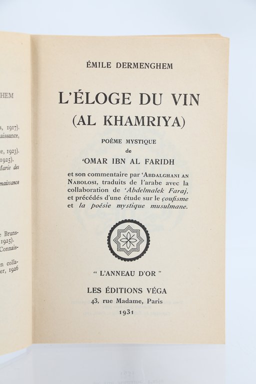 L'éloge du vin (Al Khamriya) - Exemplaire d'Henry de Montherlant