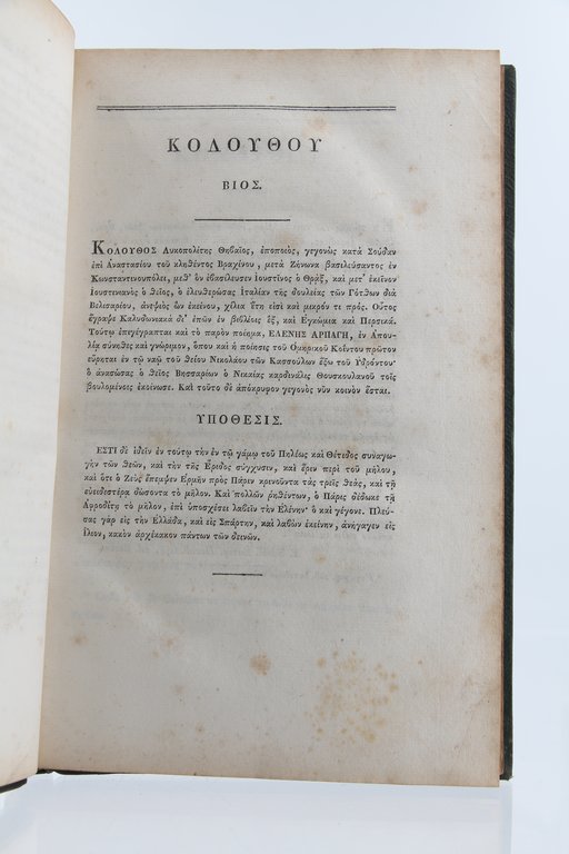 L'enlèvement d'Hélène, poème de Colothus revu sur les meilleures éditions …