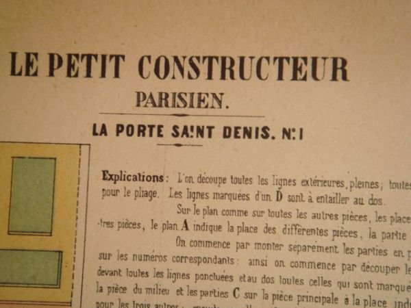 Le Petit constructeur parisien n°1 : la porte Saint-Denis