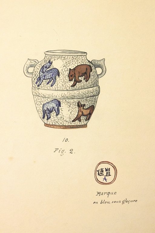 Manuscrit illustré de dessins originaux et composé de deux parties …