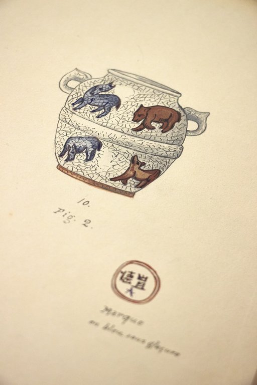 Manuscrit illustré de dessins originaux et composé de deux parties …