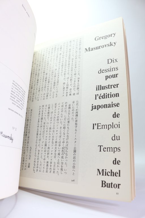 Obliques. Numéro spécial Michel Butor & Gregory Masurovsky