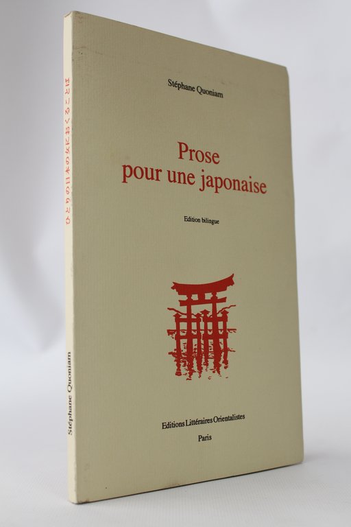 Prose pour une japonaise