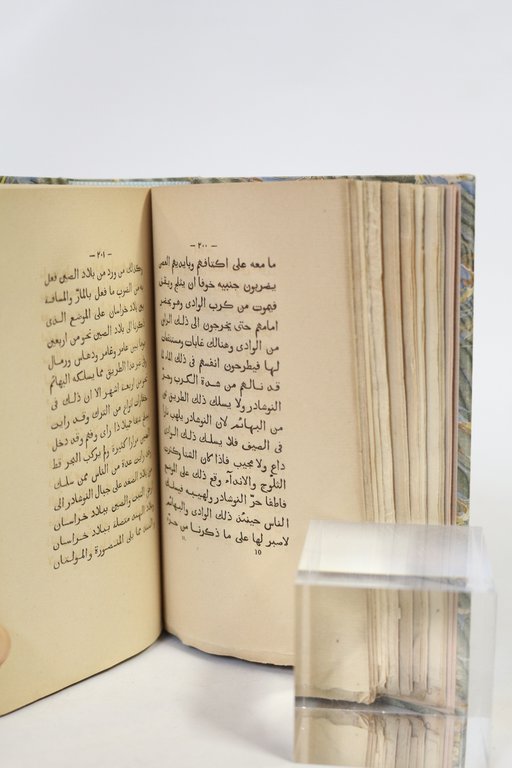 Relation des voyages faits par les Arabes et les Persans …