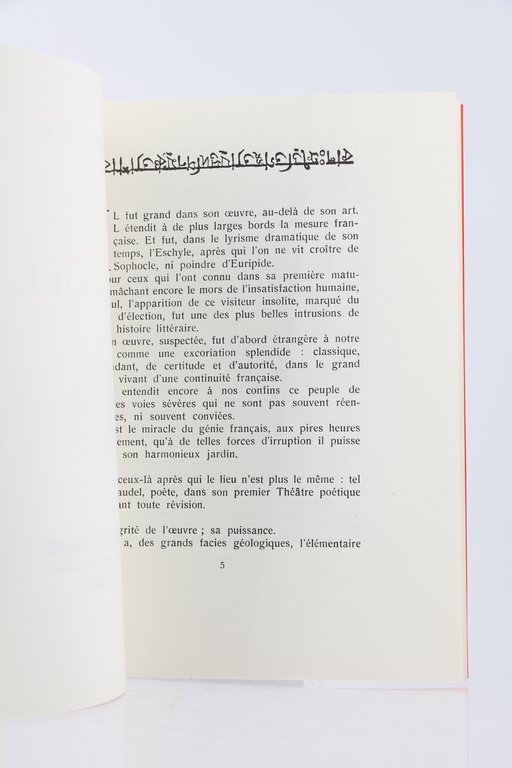 Silence pour Claudel