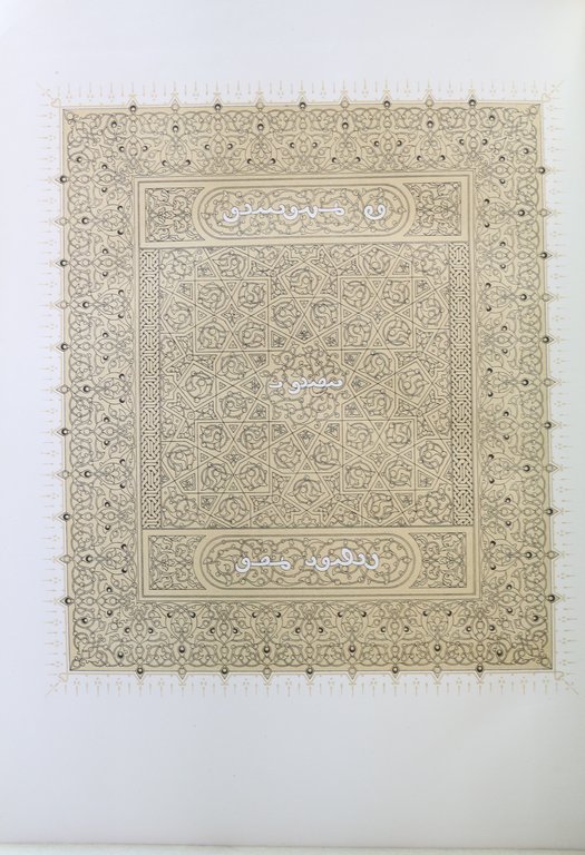 Tezkereh-I-Evliâ. Le mémorial des saints traduit sur le manuscrit Ouïgour …