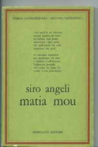 MATIA MOU