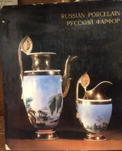 RUSSIAN PORCELAIN IN THE HERMITAGE COLLECTION