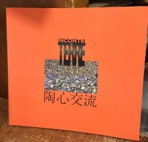 INCONTRI DI TERRE. ARTE CERAMICA GIAPPONESE E CERAMICA DI ESTE