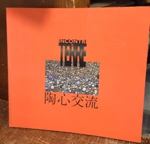 INCONTRI DI TERRE. ARTE CERAMICA GIAPPONESE E CERAMICA DI ESTE