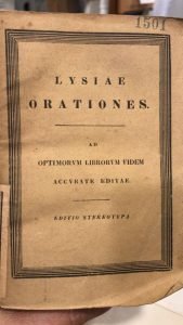 LYSIAE ORATIONES AD OPTIMORUM LIBRORUM FIDEM ACCURATE EDITAE