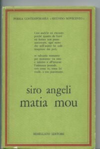 MATIA MOU