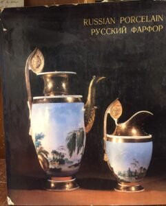 RUSSIAN PORCELAIN IN THE HERMITAGE COLLECTION