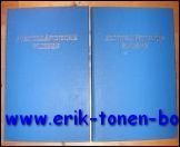 ALTHOLLANDISCHE FLIESEN, Standardwerk 2 volumes.