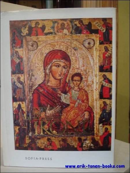 DIE BULGARISCHE IKONE