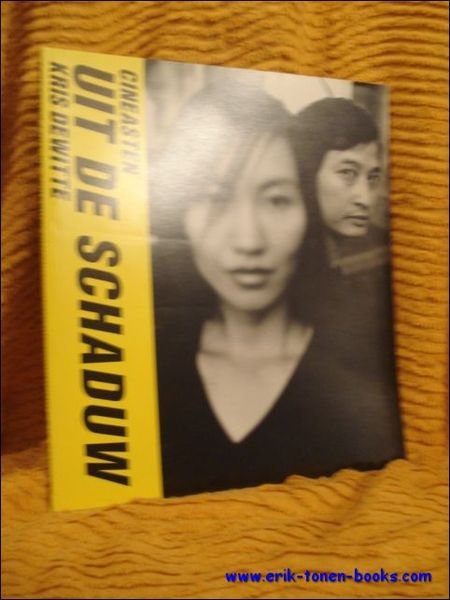 cineasten uit de schaduw, Kris Dewitte.