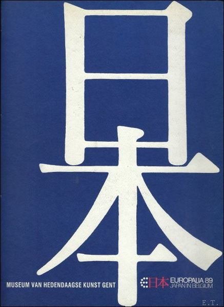 JAPAN '89. | Immagine principale