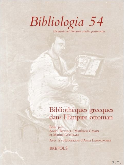 Biblioth ques grecques dans l'Empire ottoman | Immagine principale