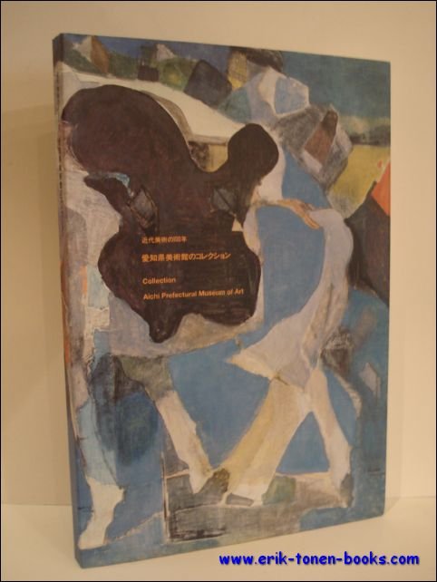 COLLECTION: AICHI PREFECTURAL MUSEUM OF ART,