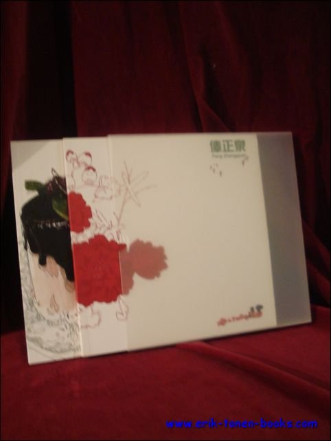 FENG ZHENGQUAN AND KIM SI-HA SOLO EXHIBITION,