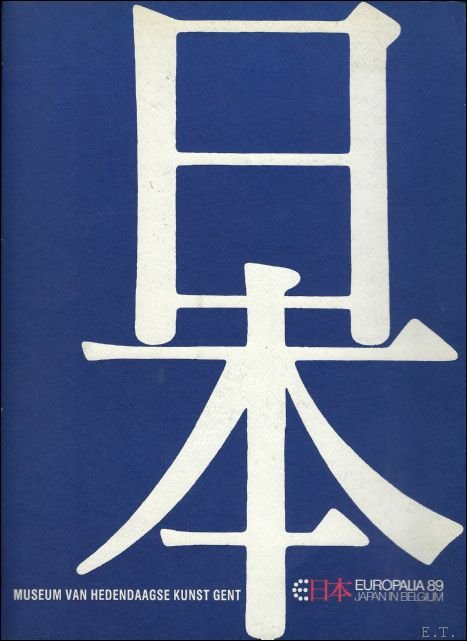 JAPAN '89. | Immagine Gallery 2