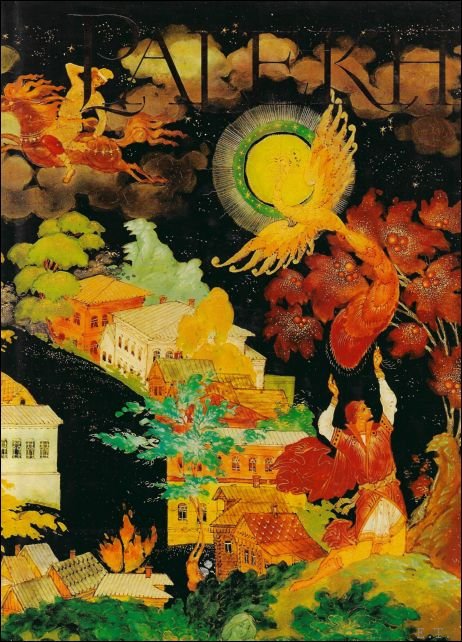 Palekh : The State Museum of Palekh Art