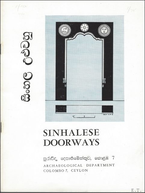 Sinhalese doorways / Sim?hala uluvahu GODAKUMBURA.C.E