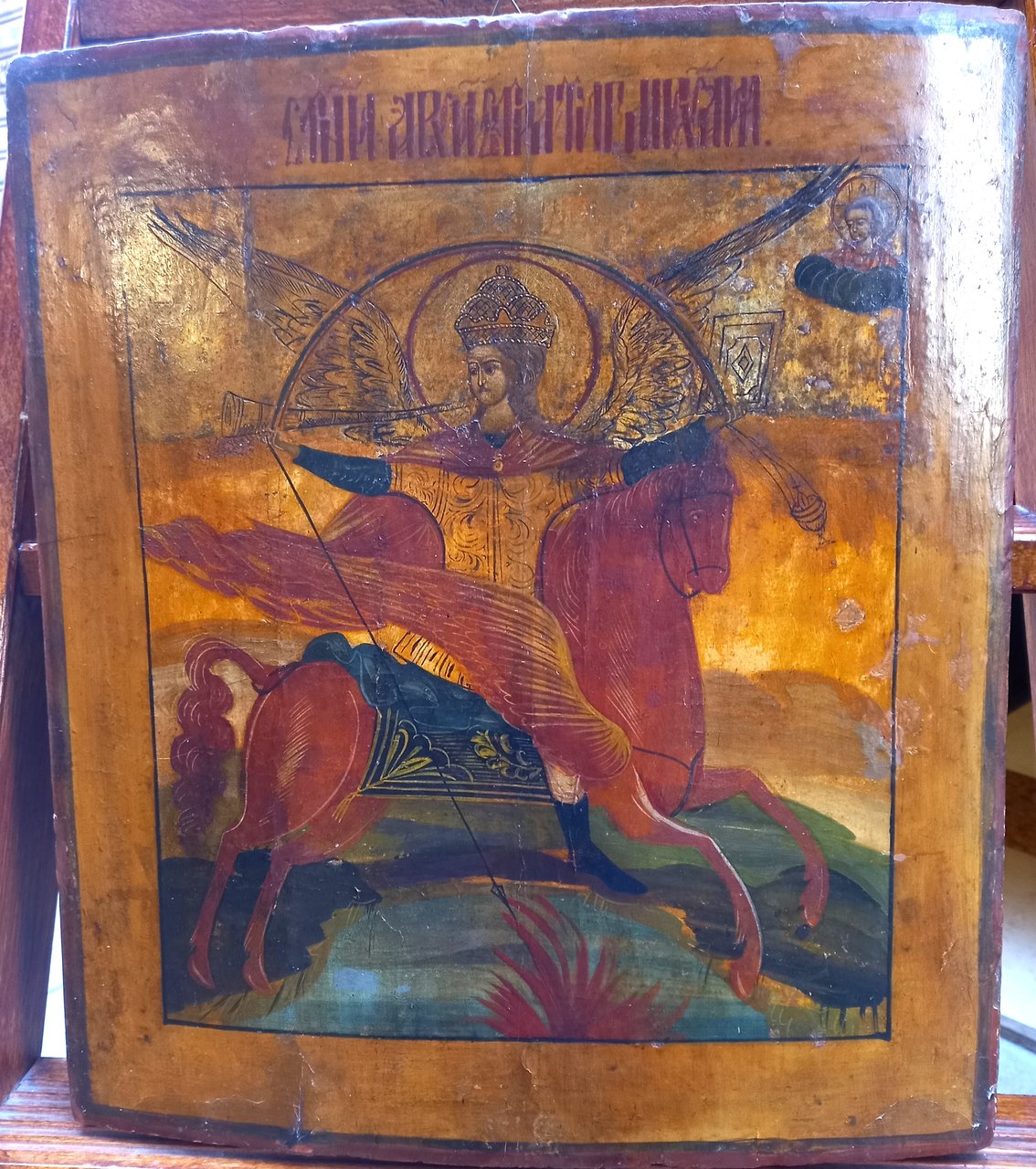 San Michele Arcangelo