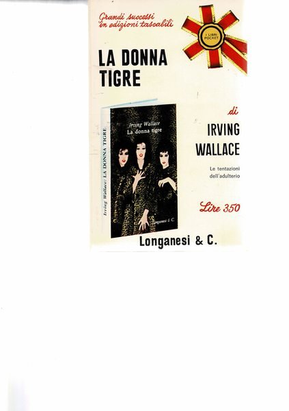 La donna tigre. Traduz. di Adriana Pellegrini.