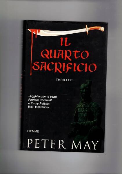 Il quarto sacrificio. Romanzo.