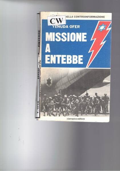 Missione Entebbe.