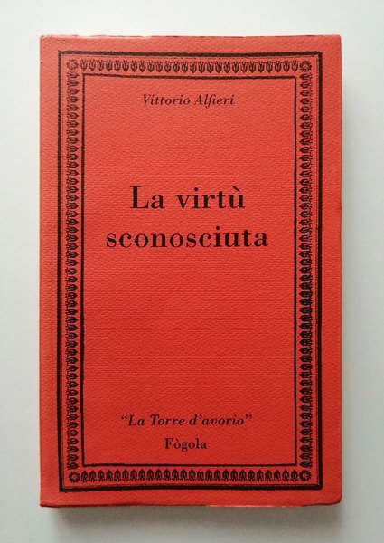 La virtu sconosciuta