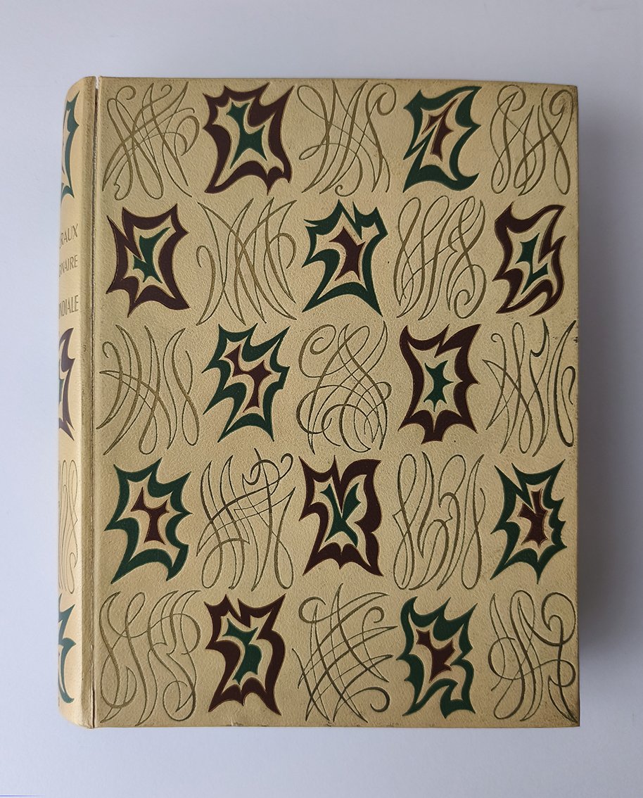 Le Musee imaginaire de la Sculture mondiale