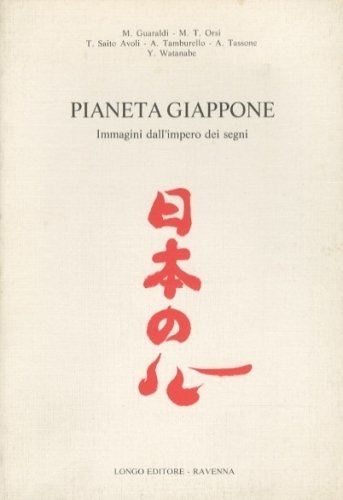 Pianeta Giappone. Immagini dall'impero dei segni | Immagine principale