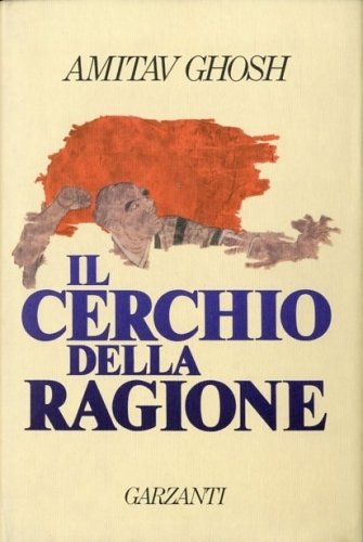 Il cerchio della ragione.