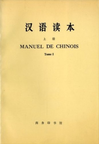 Manuel de chinois.