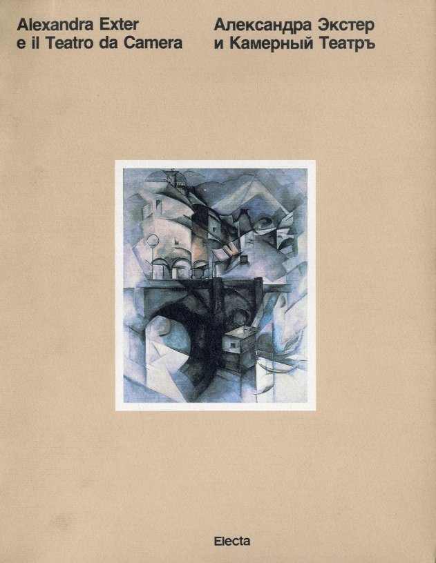 (Exter) Alexandra Exter e il Teatro da Camera.