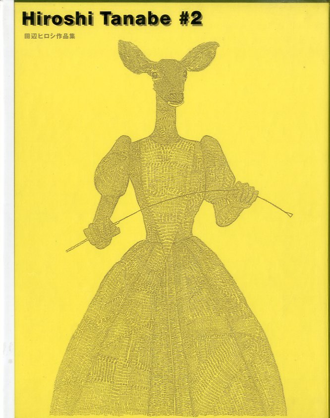 (Hiroshi Tanabe) Hiroshi Tanabe # 2.