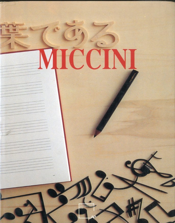 (Miccini) Eugenio Miccini. Poesia visiva 1962-1991. | Immagine principale
