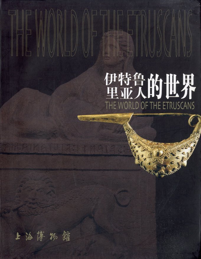 The world of the etruscans.